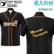 �\�V�I�W���p�� �����Y SST-52231 ������t�� �{�E�����O �{�E�����O�E�F�A
