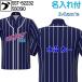�\�V�I�W���p�� �����Y SST-52232 ������t�� �{�E�����O �{�E�����O�E�F�A