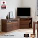�y Meuble ( ���[�u�� ) ���� �z ���Ƌ� �R�[�i�[ �e���r�� ���r���O ���[ �����i 120cm 50�C���` ���Y �� �u���E�� �i�`������ �u���C�N �n�C�^�C�v