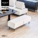 �y MOBLE ( ���[�u�� ) ���� �z ���Ƌ� �_�C�j���O�\�t�@ �A�C�����h�\�t�@ �x���` ��120cm ���r���O�_�C�j���O�\�t�@ �����i �J���ݒu���� PETiMO �J����