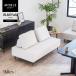 �y MOBLE ( ���[�u�� ) ���� �z ���Ƌ� �_�C�j���O�\�t�@ �A�C�����h�\�t�@ ��160cm ���r���O�_�C�j���O�\�t�@ �����i �y�b�g �J���ݒu���� PETiMO �J����
