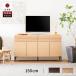 [ opening installation free ] Okawa furniture mauve ru sideboard living storage cabinet final product 150cm width 150 with legs domestic production made in Japan Rover 