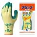 [3. упаковка ] шоу wa перчатка (Showaglove) No.313 рукоятка ( мягкий тип ) зеленый S размер 3.