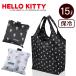  складной термос & теплоизоляция эко-сумка Hello Kitty 