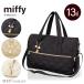  Miffy стеганое полотно сумка "Boston bag" меньше 13L женский легкий 2WAY сумка на плечо Carry on сумка дорожная сумка много место хранения 6111