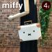  Miffy багажник 4L дорожная сумка Mini размер - pitas[. покупка ]
