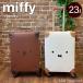  Miffy Carry кейс S размер 23L 1.2. дорожная сумка машина внутри принесенный возможно чемодан дорожная сумка багажник Carry sifre - pitasHAP3110-44[. покупка ]