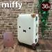  Miffy Carry кейс M размер 36L 2.3. дорожная сумка легкий чемодан дорожная сумка багажник Carry sifre - pitasHAP3110-53[. покупка ]