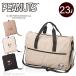  складной сумка "Boston bag" Snoopy M размер HPL0002
