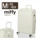  повышение Miffy Carry кейс M размер 55~60L дорожная сумка чемодан HPL2249-57