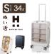 nu..... Carry кейс S размер 34L 1,2. для застежка-молния модель чемодан HAPITAS PLUS HPL2351-49