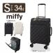  Miffy стеганое полотно soft Carry S размер 34L 1.2. для TSA юг столица таблеток Carry кейс чемодан HPL3121-46