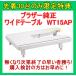 ���C�h�e�[�u���E�t�b�g�R���g���[���[�v���[���g�I�~�V�� �u���U�[ MS2000 CPV0202 �R���s���[�^�~�V�� �֘A�摜1