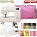 3300 jpy OFF coupon equipped! new model gorgeous 5 point privilege Janome computer sewing machine MP350MSE-MG sewing machine body beginner 