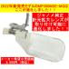 �~�V�� ���S�� �W���m�� MP350MSE-MG �}�[�K���b�g �R���s���[�^�~�V�� �֘A�摜3