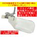 �~�V�� ���S�� �W���m�� MP470MSE-MG �}�[�K���b�g �V�^ �R���s���[�^�~�V�� �֘A�摜3
