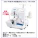 �~�V�� �{�� �W���[�L JUKI MO-03DN 1�{�j3�{����������t���I�[�o�[���b�N�~�V�� �֘A�摜1