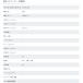 �~�V�� �{�� �W���[�L JUKI MO-03DN 1�{�j3�{����������t���I�[�o�[���b�N�~�V�� �֘A�摜5