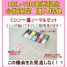 �t�b�g�R���g�ƃ��C�h�e�[�u���v���[���g �~�V�� ���S�� �{�� �W���[�L JUKI HZL-78H �R���s���[�^�~�V�� �֘A�摜1