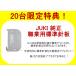 �V�^ ����4�_�̍w�����T�t�� �~�V�� �{�� �W���[�L JUKI SL-100 �E�Ɨp�~�V�� �֘A�摜1