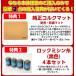 ���b�N�~�V�� �{�� �W���[�L JUKI MO-114DM2  ���ʎd�l 2�{�j4�{�����b�N�~�V�� �j�b�g�\�[�C���O �֘A�摜1