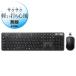 �G���R�� TK-FDM110MBK ���� ���^ �t�� �L�[�{�[�h �� �}�E�X ���C�����X �����u������ �����L�[�{�[�h �t���T�C�Y �}�E�X�t �u���b�N �������� ELECOM