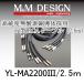 YL-MA2200III 2.5m