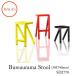 ġ Bureaurama Stool ֥塼ޥġ SH740 SD2770