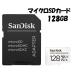 SanDisk microSD карта высокая прочность SDSQQNR-128G-GH3IA простой дизайн упаковка 