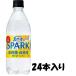  Suntory натуральный вода SPARKLING( Sparkling ) лимон 490ml пластиковая бутылка ×24 шт. входит 1 кейс 