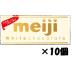  Meiji шоколад белый шоколад 40g×10 листов 