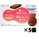  Meiji шоколад oligo сахар молоко шоколад 100 45g×5 шт 