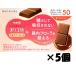  Meiji шоколад oligo сахар молоко шоколад 50 65g×5 шт 
