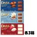  лес . кондитерские изделия дюжина premium DARS массовая закупка 3 вид каждый 3 коробка блестящий vanilla .. клубника ..kakao