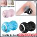  Shape twin ball oscillation oscillation machine stretch ball massage ball electric small fitness ball pelvis balance 