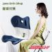  pelvis correction "zaisu" seat posture support chair small of the back present .. present . cushion office chair seat measures body make-up .. measures prevention light weight compact 5 color 