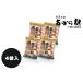  отруби ....... отруби ломтик . рис Kumamoto масло . магазин Miyagi префектура ваш заказ прямая поставка от производителя 4 пакет входить 