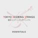 IMPACT SOUNDWORKS/TOKYO SCORING STRINGS ESSENTIALS[ online поставка товара ][ наличие есть ]