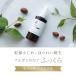 �A���K���I�C���E�������E�I�[�K�j�b�N�^50ml�X�L���P�A ���r�� ������ �g�їp ���e �R�X�� ���ϕi �ێ� ���� �֘A�摜2