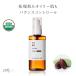 15%OFF jojoba oil * not yet . made * organic |50ml mail service 200 jpy no addition plant .oi Lee . wool hole cleansing hair care scalp massage cosme 