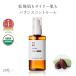 15%OFF jojoba oil * not yet . made * organic |50ml mail service 200 jpy no addition plant .oi Lee . wool hole cleansing hair care scalp massage cosme 