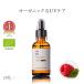 laz Berry oil * not yet . made * organic |50ml 100% no addition plant . ultra-violet rays UV beauty sunburn cosme cosmetics 