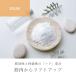 DMAE�^10g �G�C�W���O�P�A �n�� ���ϐ� ���e�t ���t ���� �R�X�� ��Â��� ���ϕi ���� �ޗ� �t�F�C�X ���� ���� �֘A�摜1