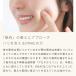 DMAE�^10g �G�C�W���O�P�A �n�� ���ϐ� ���e�t ���t ���� �R�X�� ��Â��� ���ϕi ���� �ޗ� �t�F�C�X ���� ���� �֘A�摜3