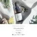 �X�e���Z���G�L�X�i�����S���זE�G�L�X�j�^10ml �G�C�W���O�P�A �n�� �L�� ���ϐ� ���e�t ���t �R�X�� ���� �֘A�摜1