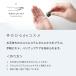 �X�e���Z���G�L�X�i�����S���זE�G�L�X�j�^10ml �G�C�W���O�P�A �n�� �L�� ���ϐ� ���e�t ���t �R�X�� ���� �֘A�摜5