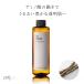  Hokkaido белый береза вода |200ml 100% растения . аромат .. вода лосьон уход за кожей белый береза прозрачный чувство увлажнитель ручная работа cosme 