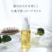 P5 раз roccor-roko Roo уход he AOI ru|50ml мытье .. нет органический наружный автобус non силикон уход за волосами 