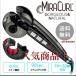 إʥ֥åBaByliss MiraCurl Gorgeous & Natural BMC1300KJ