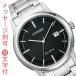 名入れ 名前 刻印 10文字付 シチズン CITIZEN コレクション ソーラー 腕時計 メンズ ブラック 黒色系 AW1231-66E 取り寄せ品通販セール 着物　振袖　格安レンタル